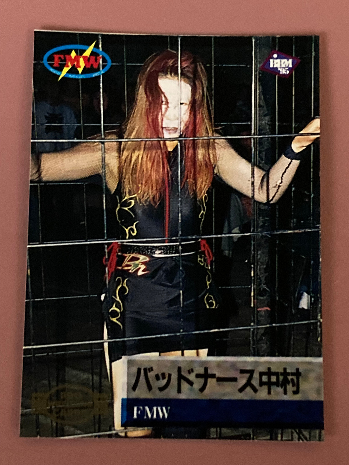 ぎゃわぎゃわさんページ Great Muta 1995 BBM NJPW Pro Wrestling Rookie #25 PSA 9