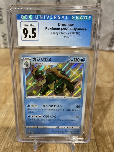 ☆彡 Pokemon Card Janine's Secret Art SAR 228/187 sv8a Terastal