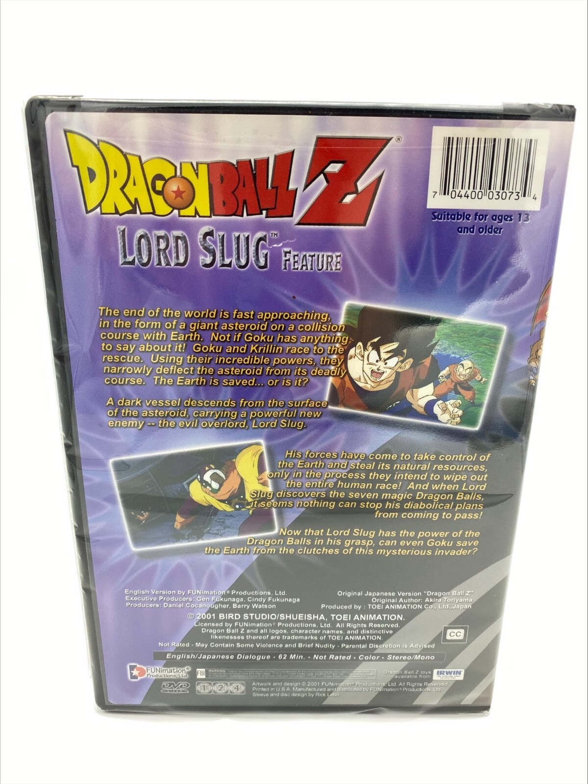 未開封 LORD SLUGASST #71101 DRAGONBALL ドラゴンボール スラッグ 