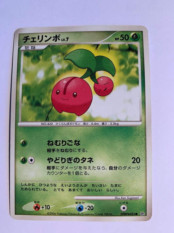 Pokemon Card / Carte Cherubi Dpbp#483 Dp1