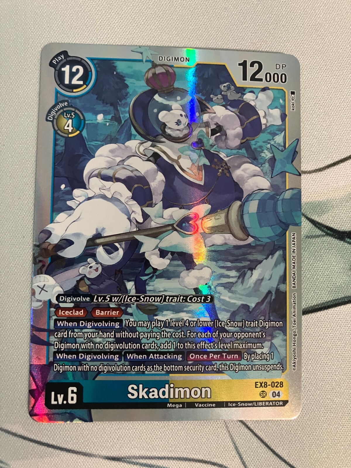 Skadimon EX8-028 SR Digimon CCG | Chain of Liberation NM | eBay
