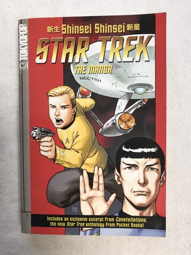SF・ファンタジー・ホラー Star Trek Masterpiece JamesTKirk Limited STAR TREK COLLECTION – THE FINAL FRONTIER: LIMITED EDTION (4