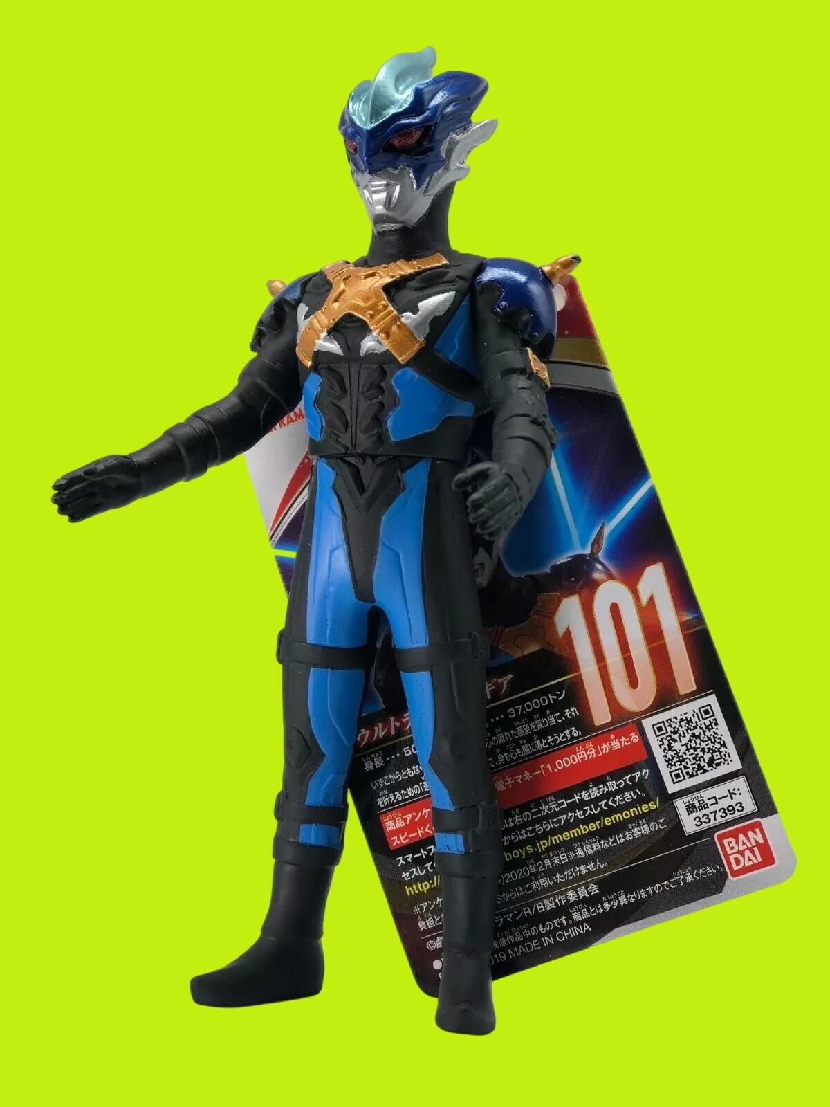Bandai Ultraman Toregia Ultra Monster Series 101 Pvc Action
