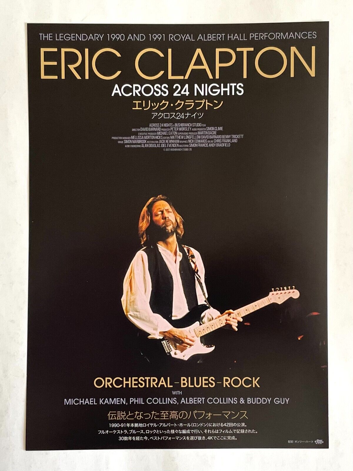 ERIC CLAPTON ACROSS 24 NIGHTS JAPAN MOVIE FLYER PAPER ERIC CLAPTON ACROSS 24 NIGHTS JAPAN MOVIE FLYER PAPER
