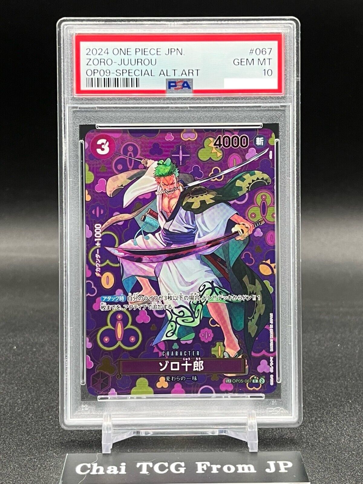 PSA 10 Zoro-Juurou OP05-067 Emperors in the New World OP09 PSA 10 Zoro-Juurou OP05-067 Emperors in the New World OP09
