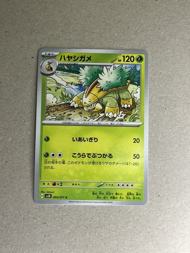 GreenSMP ガオレンジャー $_12.JPG?set_id=880000500F