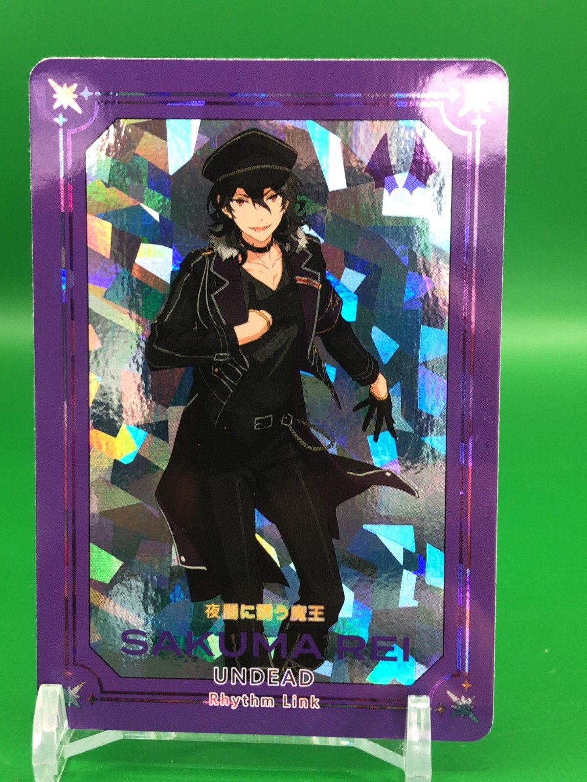 ENSEMBLE STARS トレーディングカードセット Ensemble Stars!! Clear Card collection Gum 3 