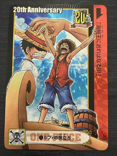【SCFカード ONE PIECE 20th ANNIVERSARY】20枚 One Piece Wafer -20th Anniversary- (Set of 20) (Shokugan