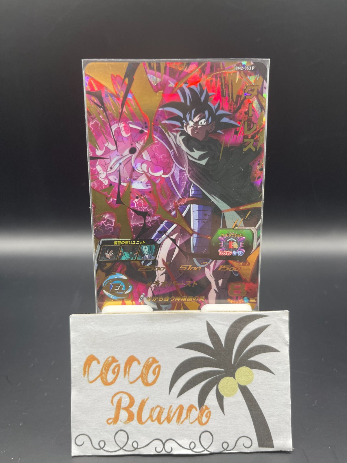 BANDAI - ドラゴンボールヒーローズ bm2-053 Turles BM2-053 P Super Dragon Ball Heroes Card Holo Japanese