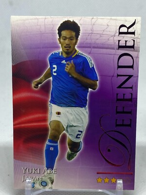 2010-11 Futera World Football Online Game Coll. Ruby #451