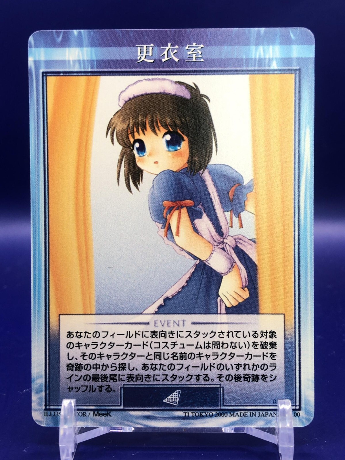 Kanon AIR トレーディングカードゲーム Kanon AIR トレーディングカードゲーム 36枚組|mercariメルカリ