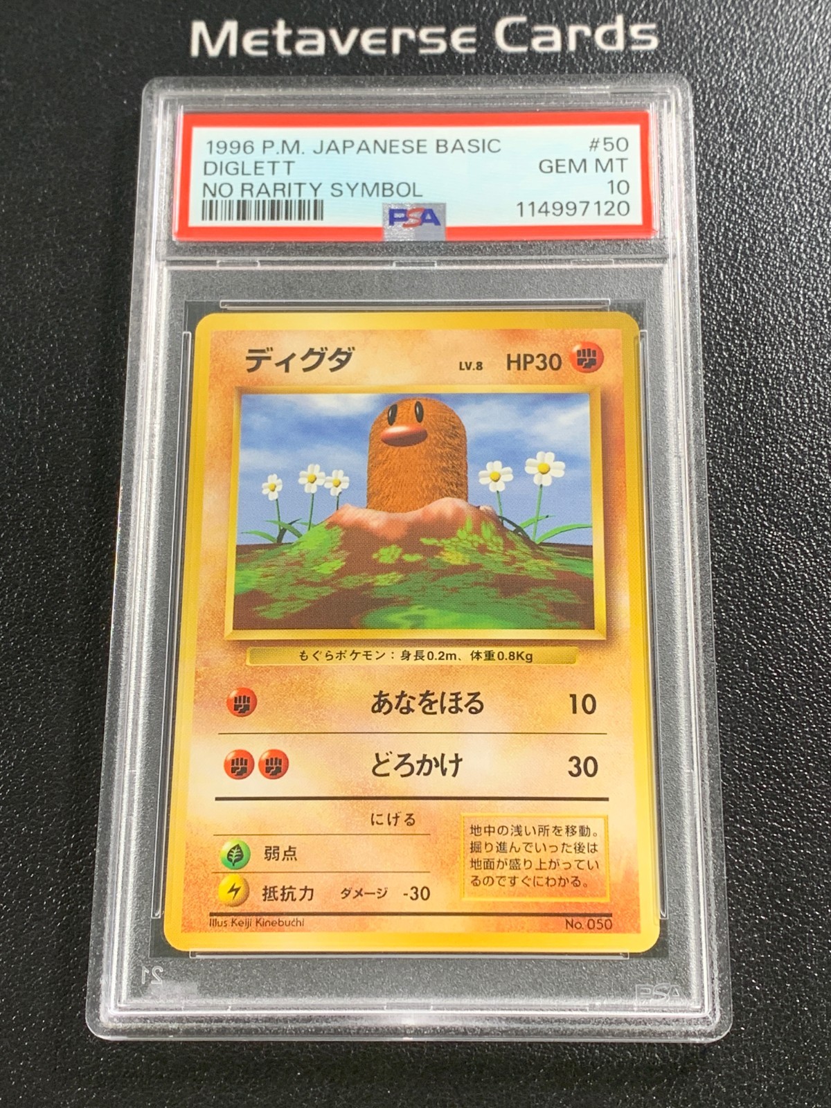 Diglett PSA 10