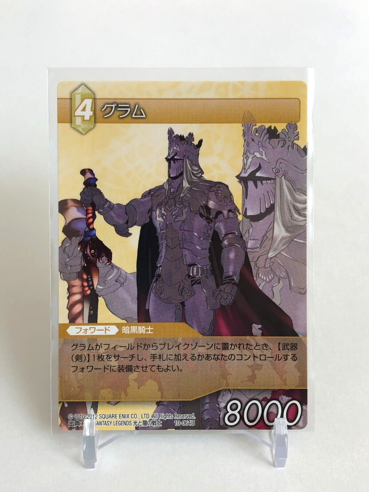 $_57.PNG?set_id=880000500F