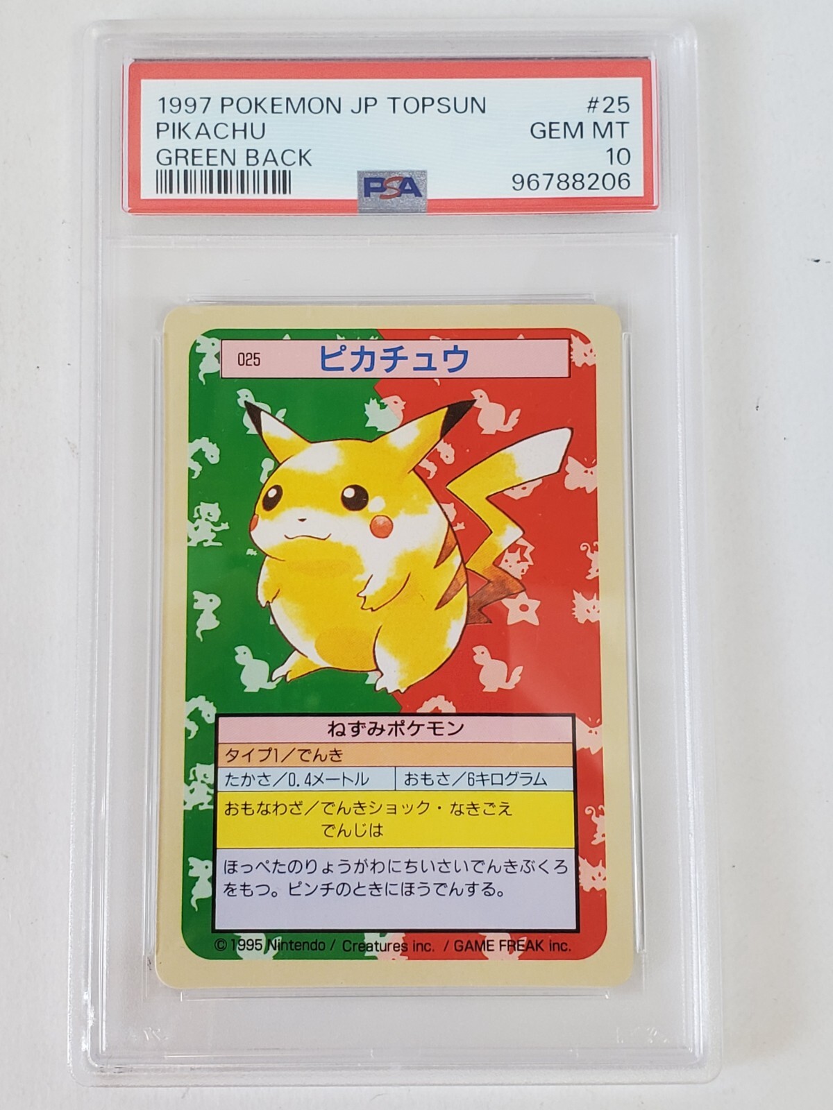 Pikachu Pokemon Topsun Green Back PSA 10 GEM MINT | eBay Pikachu Pokemon Topsun Green Back PSA 10 GEM MINT | eBay