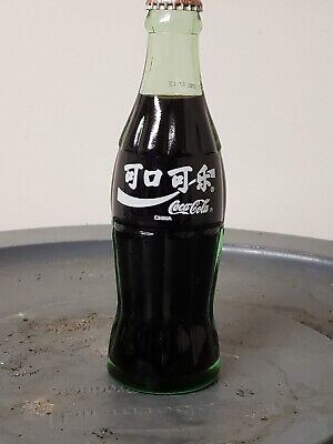 Vintage Coca Cola Glass Bottle Chinese White lettering 6.5 Fl. Unopened China