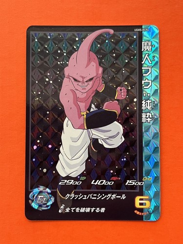 PSA10 SDBH MM5 LC フルコンプリート 【14連番】 - メルカリ