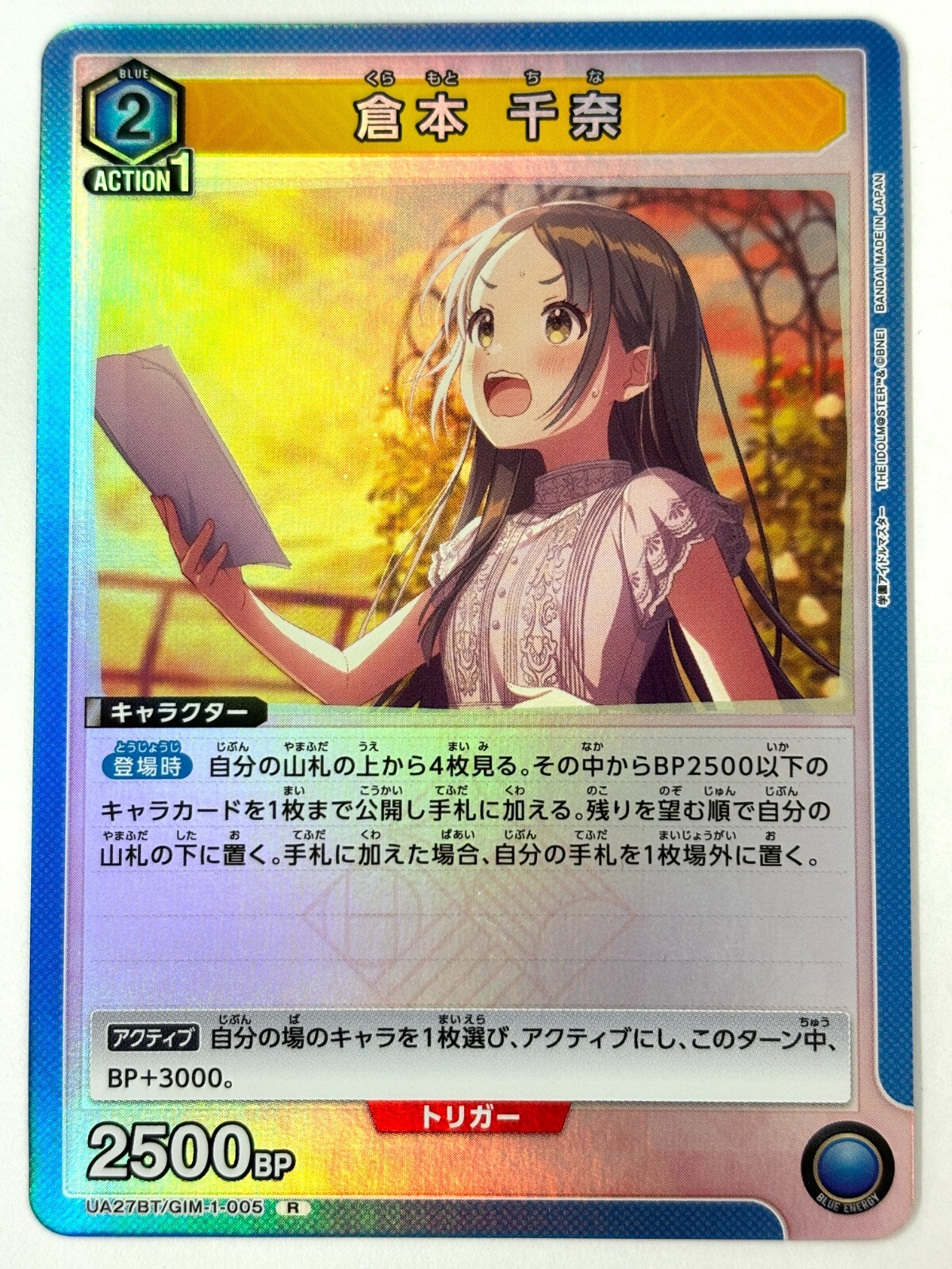 ユニオンアリーナ アークナイツ ブレイズ SR☆☆ パラレル ユニオンアリーナ アークナイツ ブレイズ SR パラレル - メルカリ