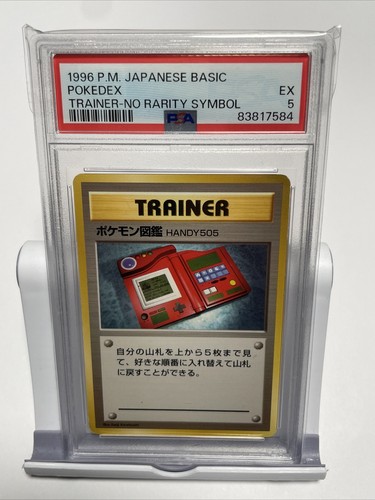 Pokédex PSA 5