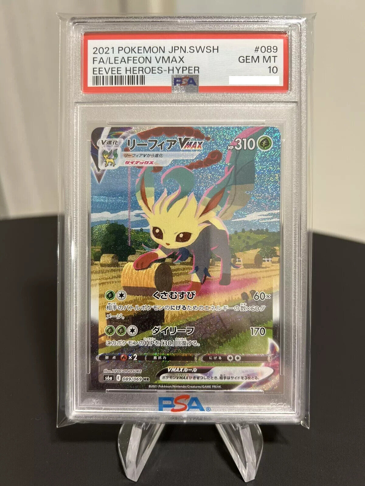 Leafeon Vmax PSA 10 HR FA 089/069 s6a Eevee Heroes Card Leafeon Vmax PSA 10 HR FA 089/069 s6a Eevee Heroes Card