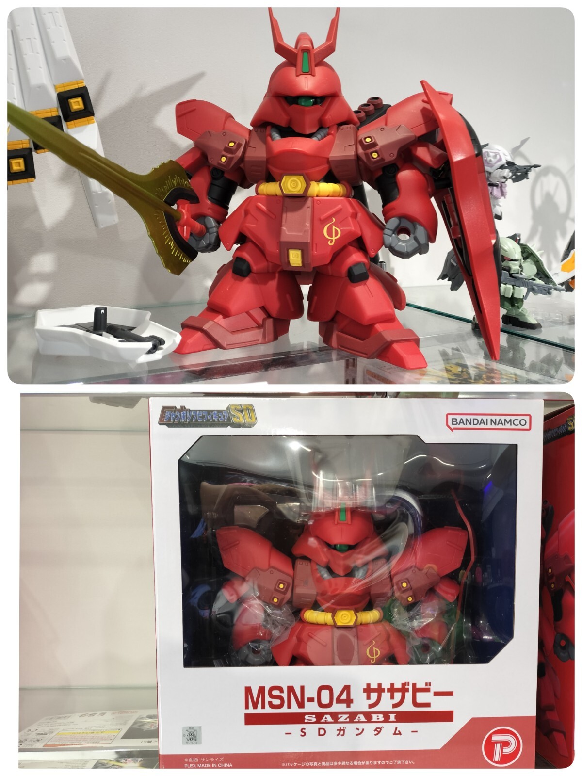 Jumbo Soft Vinyl Figure SD MSN-04 Sazabi -SD Gundam- BANDAI