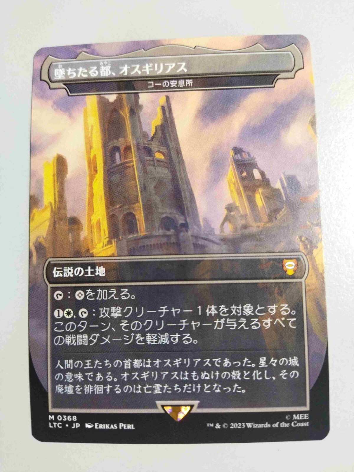 MTG Elas il-Kor, Sadistic Pilgrim *FOIL* Dominaria United