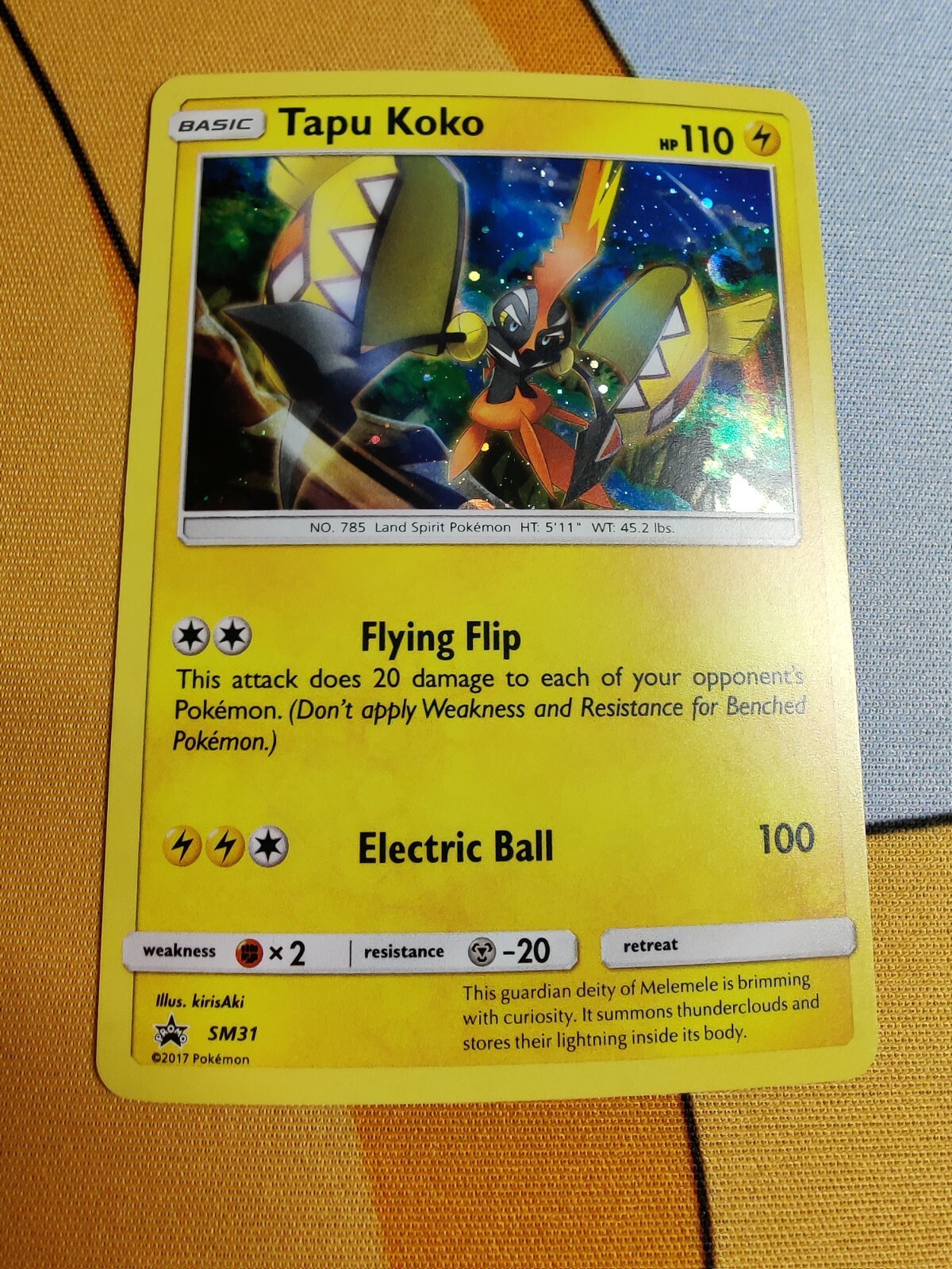 美品 トウコSAR おまけ付 美品 トウコSAR おまけ付 ポケモンカードゲーム