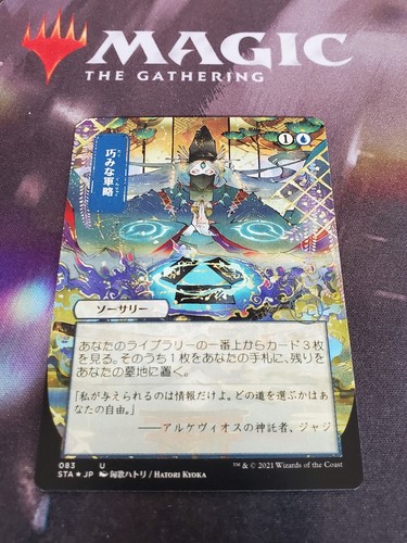 MTG 全知 英語 foil 2枚セット MTG 英語版foil 灯を追う者、チャンドラ 2枚セット - メルカリ
