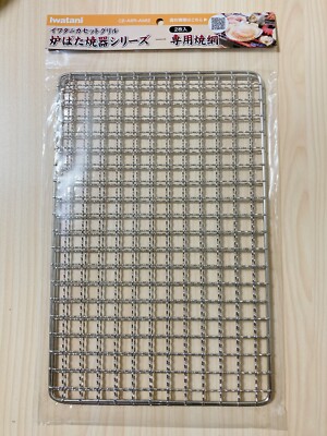 Iwatani Portable Gas Grill Stove Replacement Net  CB-ABR-AMI2 2 Pieces