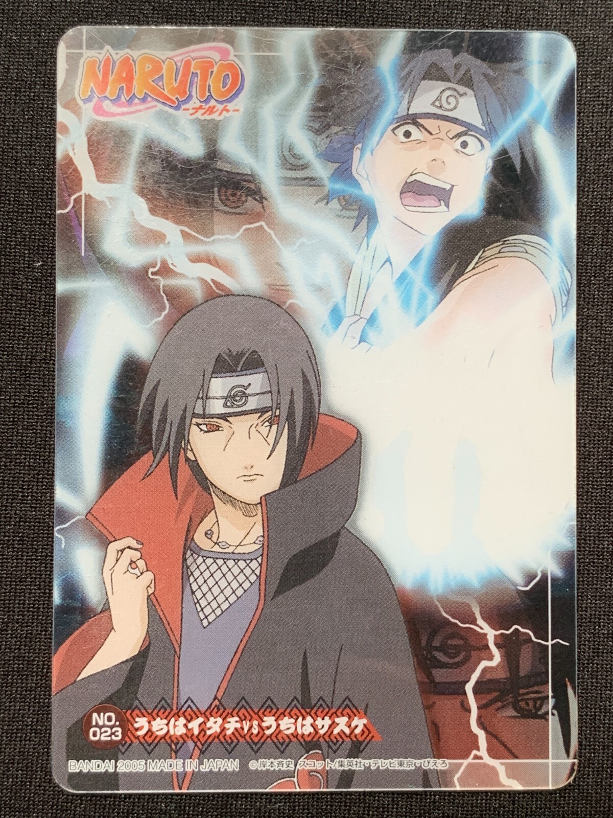 Naruto Sasuke トレーディングカード No.23 Itachi vs Sasuke No.23 NARUTO Card Game TCG BANDAI 2005