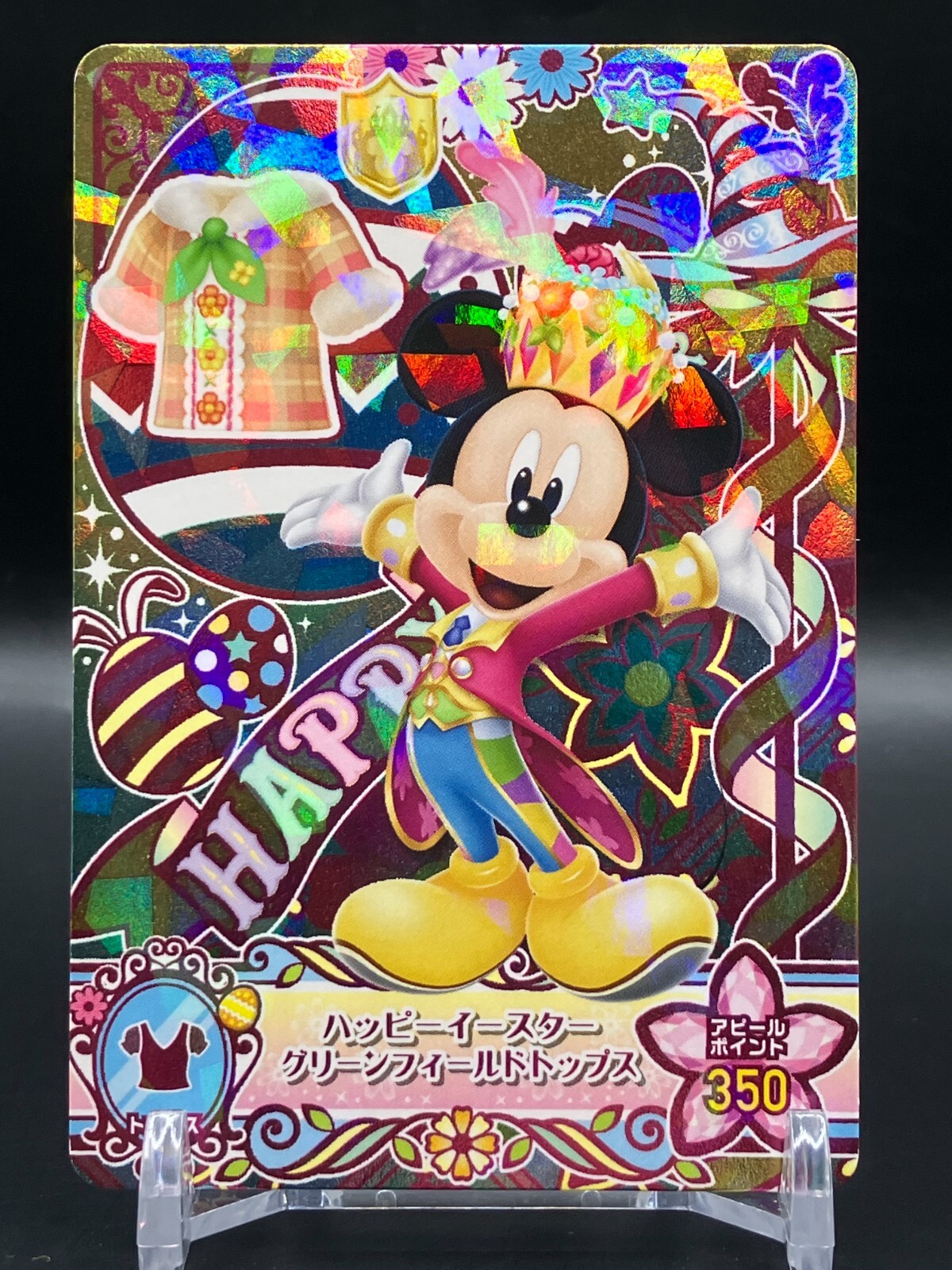 Mickey Mouse Disney Cards TCG Japanese Japan Holo Rare Anime