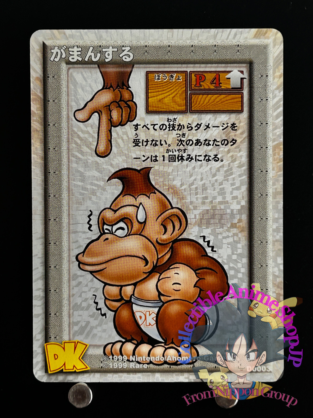 Donkey Kong Card Game チャンキーコング ホロカード Donkey Kong Card Game チャンキーコング ホロカード Donkey