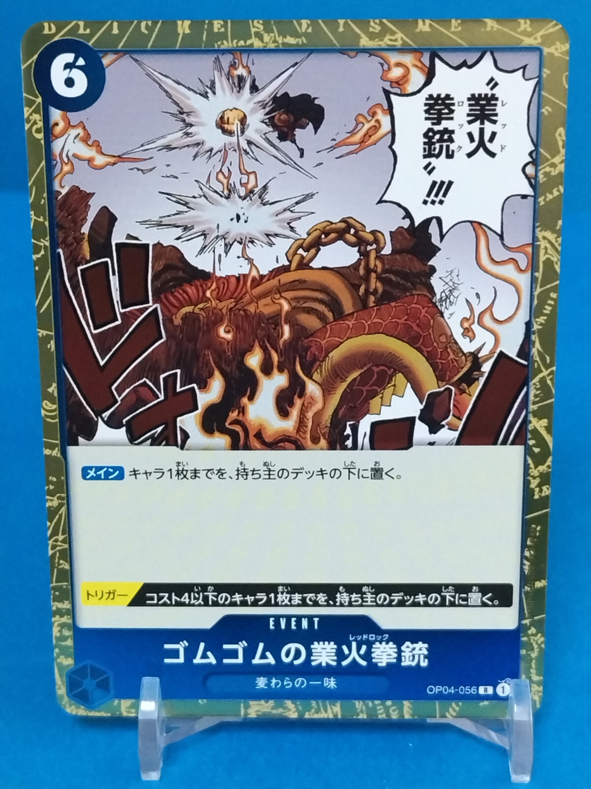 わんぴ $_1.JPG?set_id=880000500F