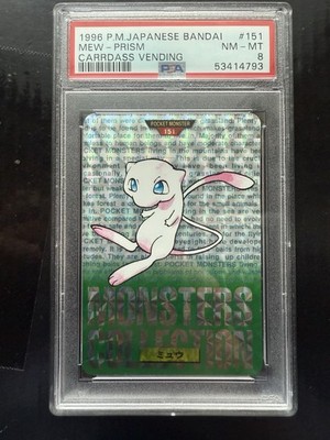 Mew PSA 8