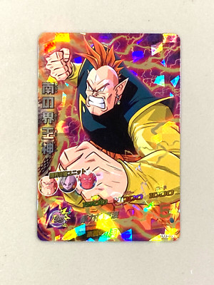 South Supreme Kai HJ3-46 SR Card Super Dragon Ball Heroes Japanese