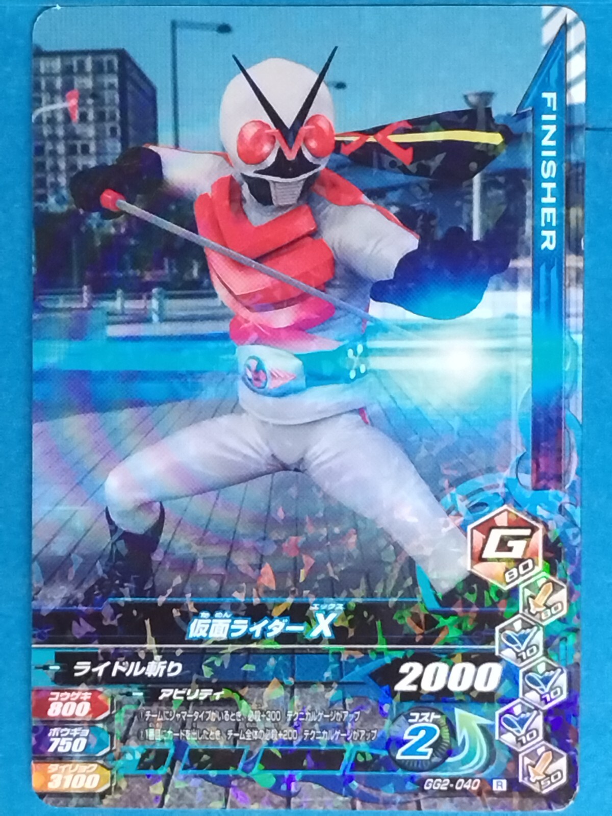 Kamen Rider TCG Card Ganbarizing X GG2-040 R Japan Pre-Owne
