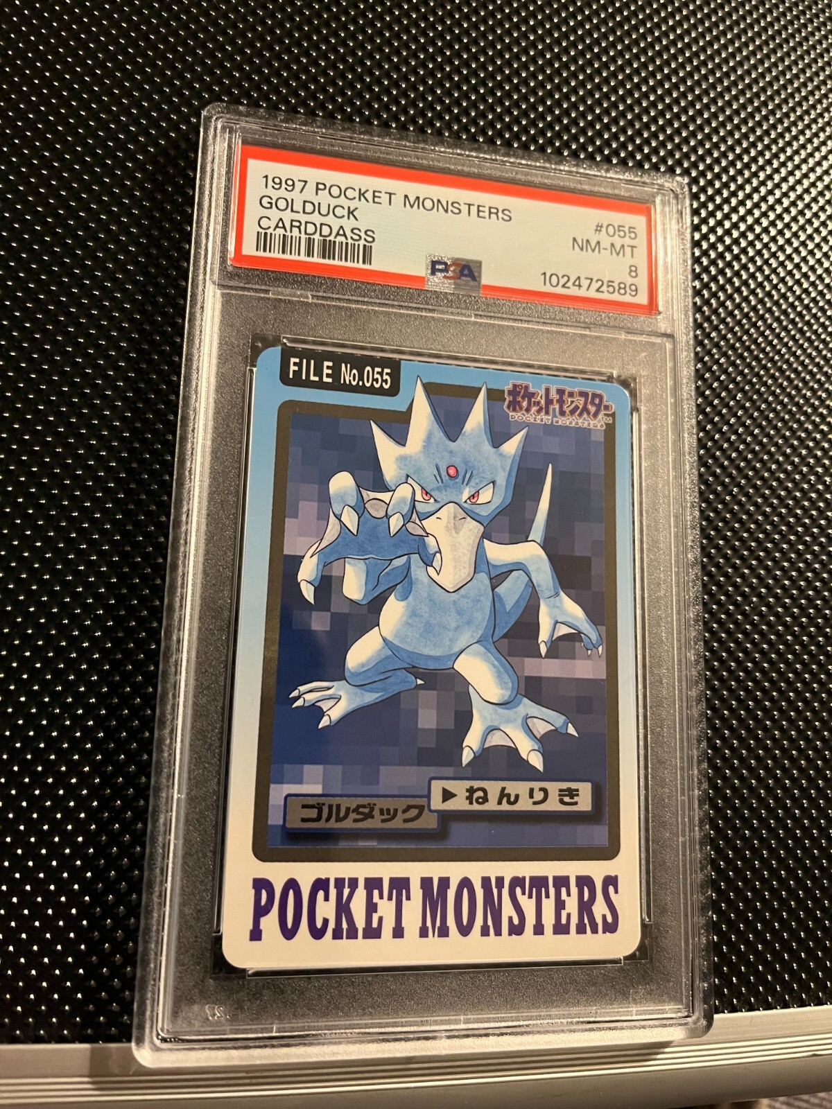 Golduck PSA 8