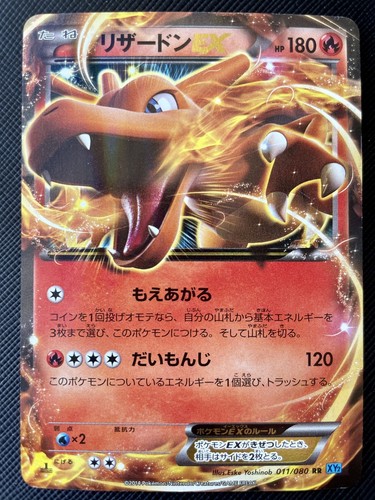 【希少・被りなし】ポケモンバトルカード e + 合計104枚 $_12.JPG?set_id=880000500F