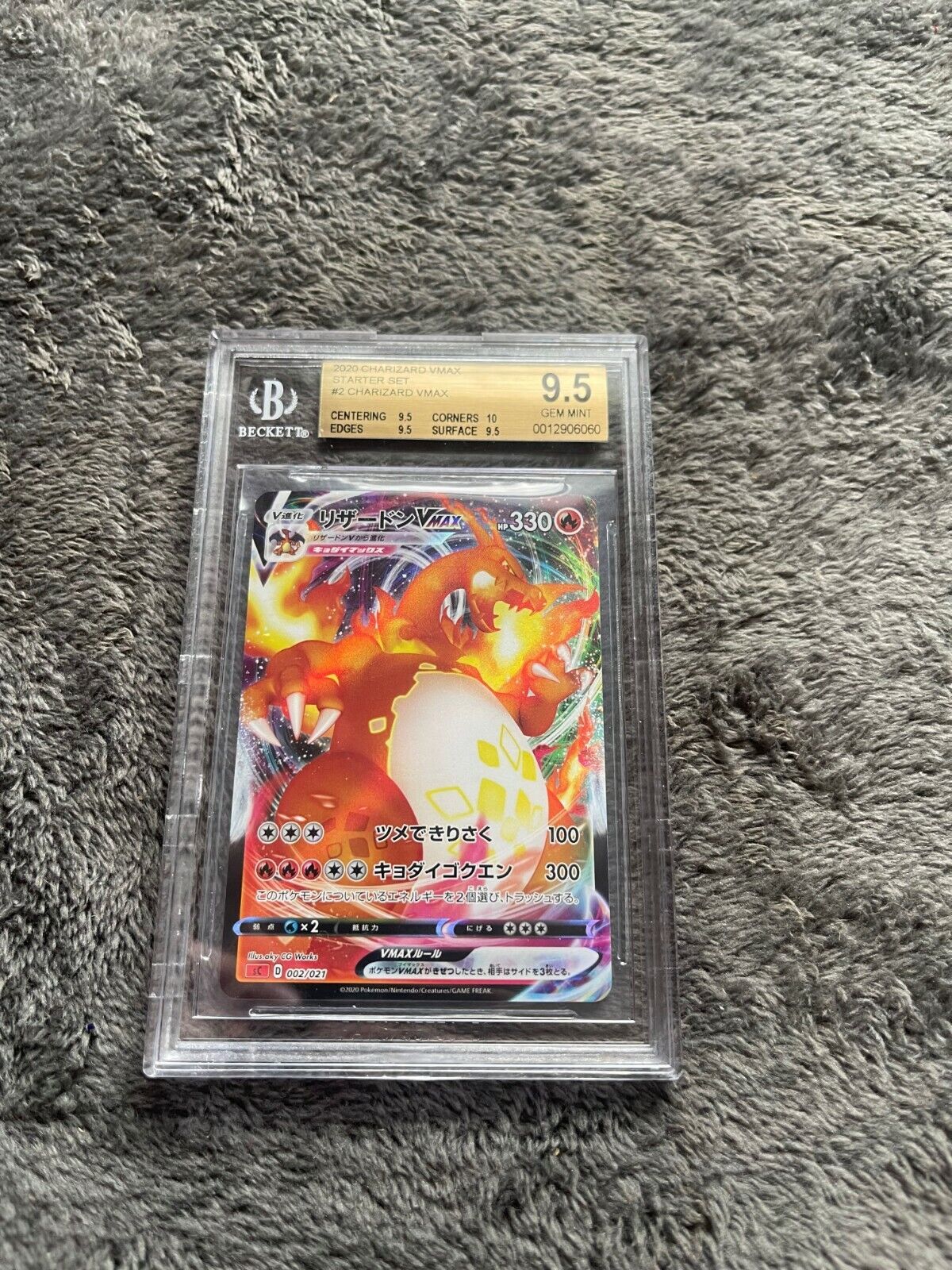 Pokemon CHARIZARD VMAX #20 Ultra Rare BECKETT 9.5 Graded Pokemon CHARIZARD VMAX #20 Ultra Rare BECKETT 9.5 Graded