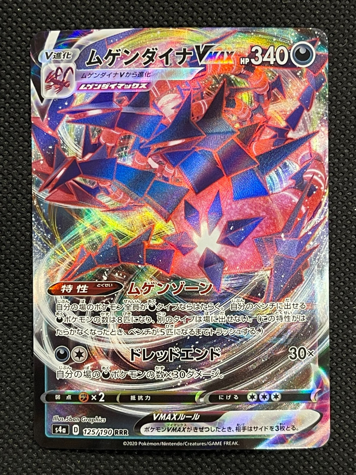 Astesiceトリガー　RRRセット Astesiceトリガー RRRセット Astesiceトリガー RRRセット カード