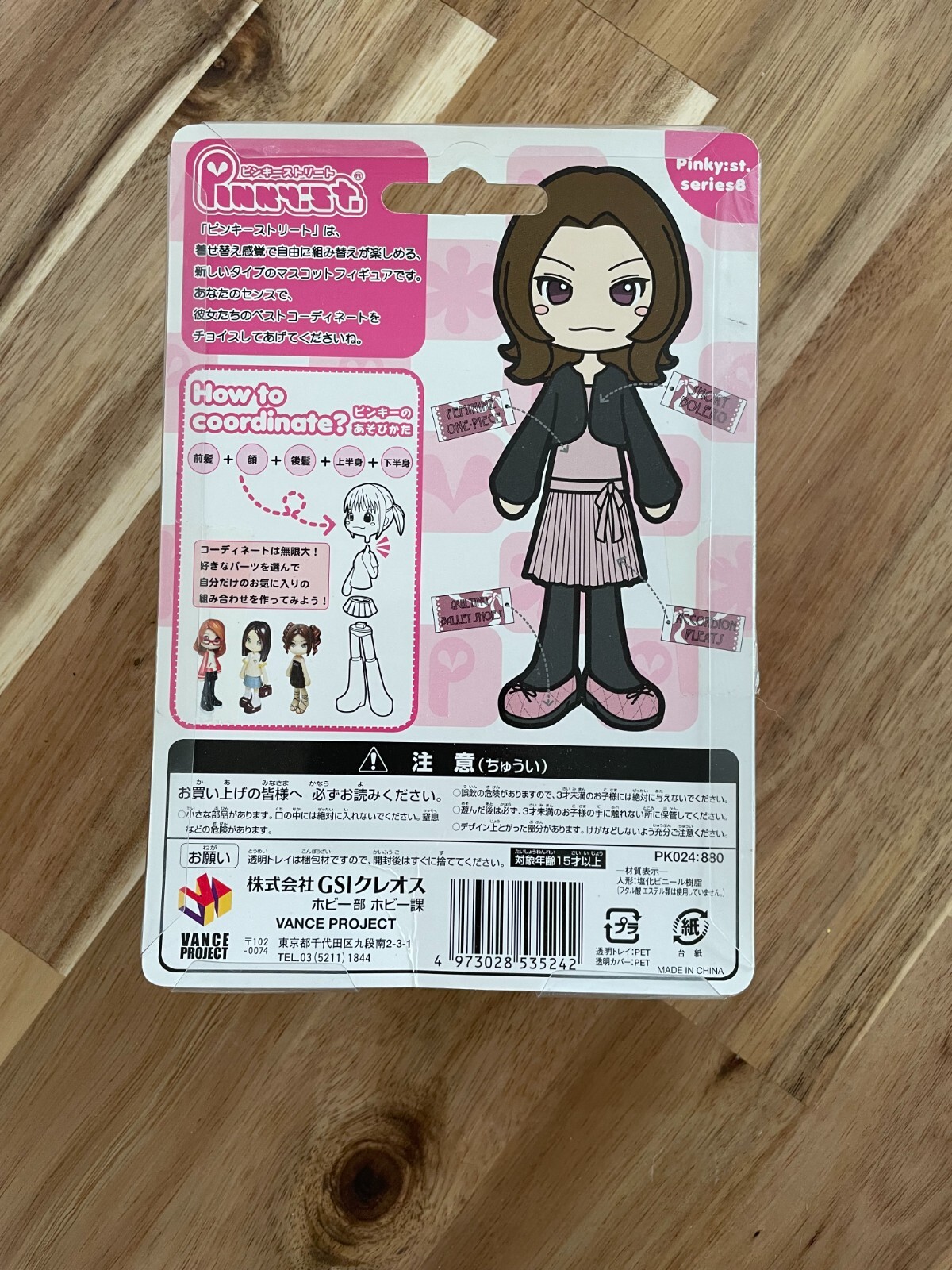 Pinky:st Street Series 8 PK024 : 880 Pop Vinyl Toy Figure Doll Cute