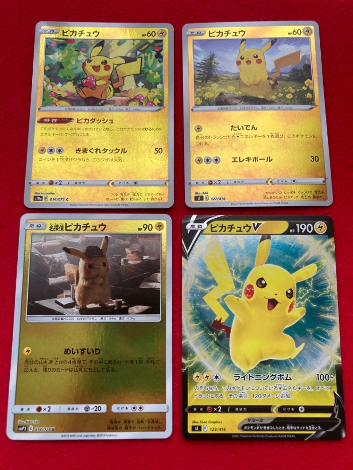 pokemon card Pikachu HOLO No.014/071&No.014/024&No.127 pokemon card Pikachu HOLO No.014/071&No.014/024&No.127