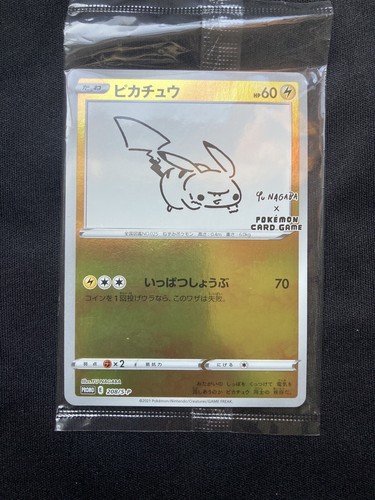 Pokémon TCG Pikachu E 208/S-P Promo Yu Nagaba Japanese 2021