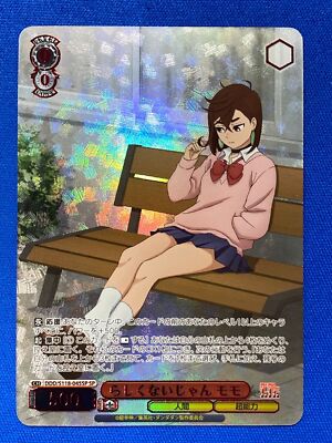 Weiss Schwarz Dandadan Momo DDD/S118-045SP SP Foil Japanese