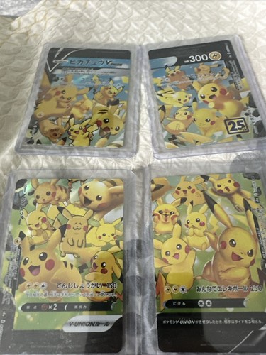 ピカチュウ　V-UNION RRR S8a 25th ANNIVERSARY Pikachu V-UNION RRR 025-028/028 S8a 25th Anniversary