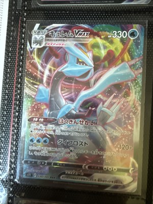 PSA まとめ JOLTEON ex #209 SAR psa10