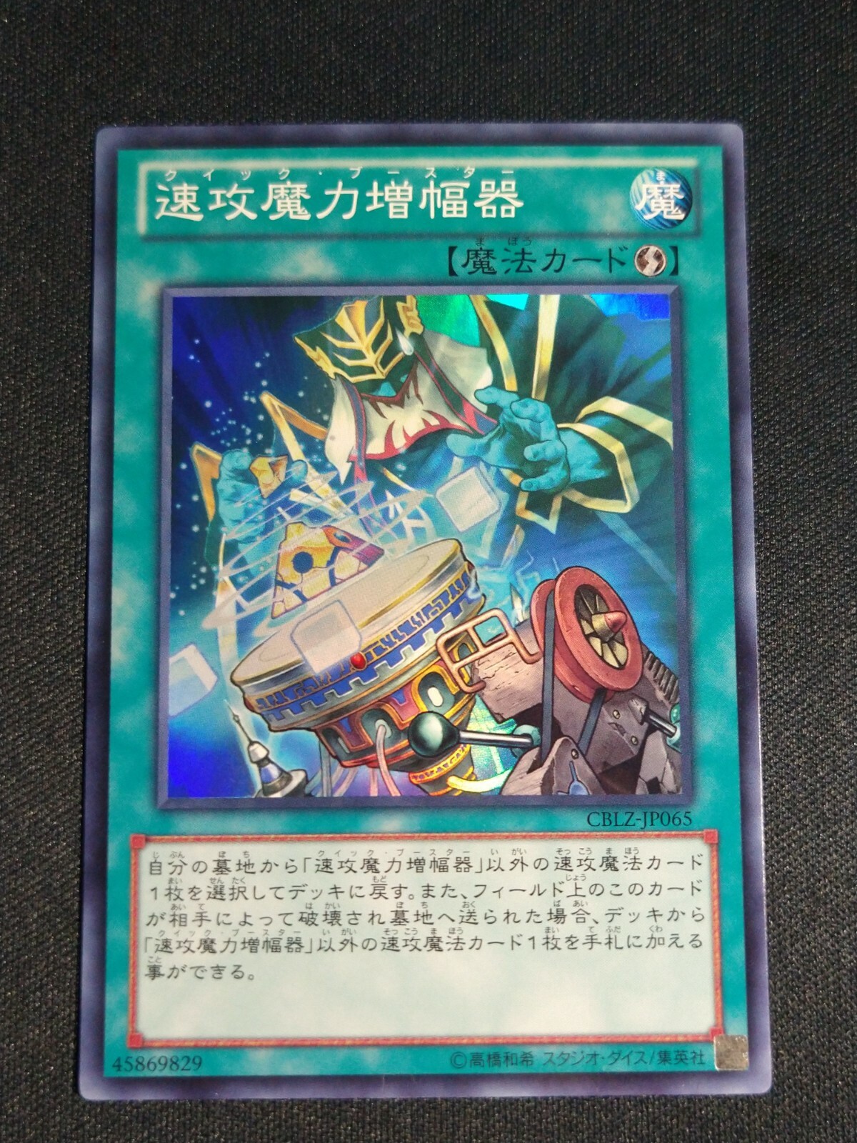 ブレイズキャノン　英語　北米　CP06 スーパー ブレイズキャノン 英語 北米 CP06 スーパー - メルカリ