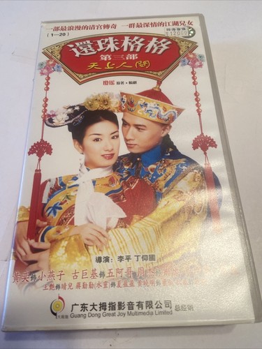 (未使用･未開封品)Princess &amp; The Pea [DVD] $_57.JPG?set_id=880000500F