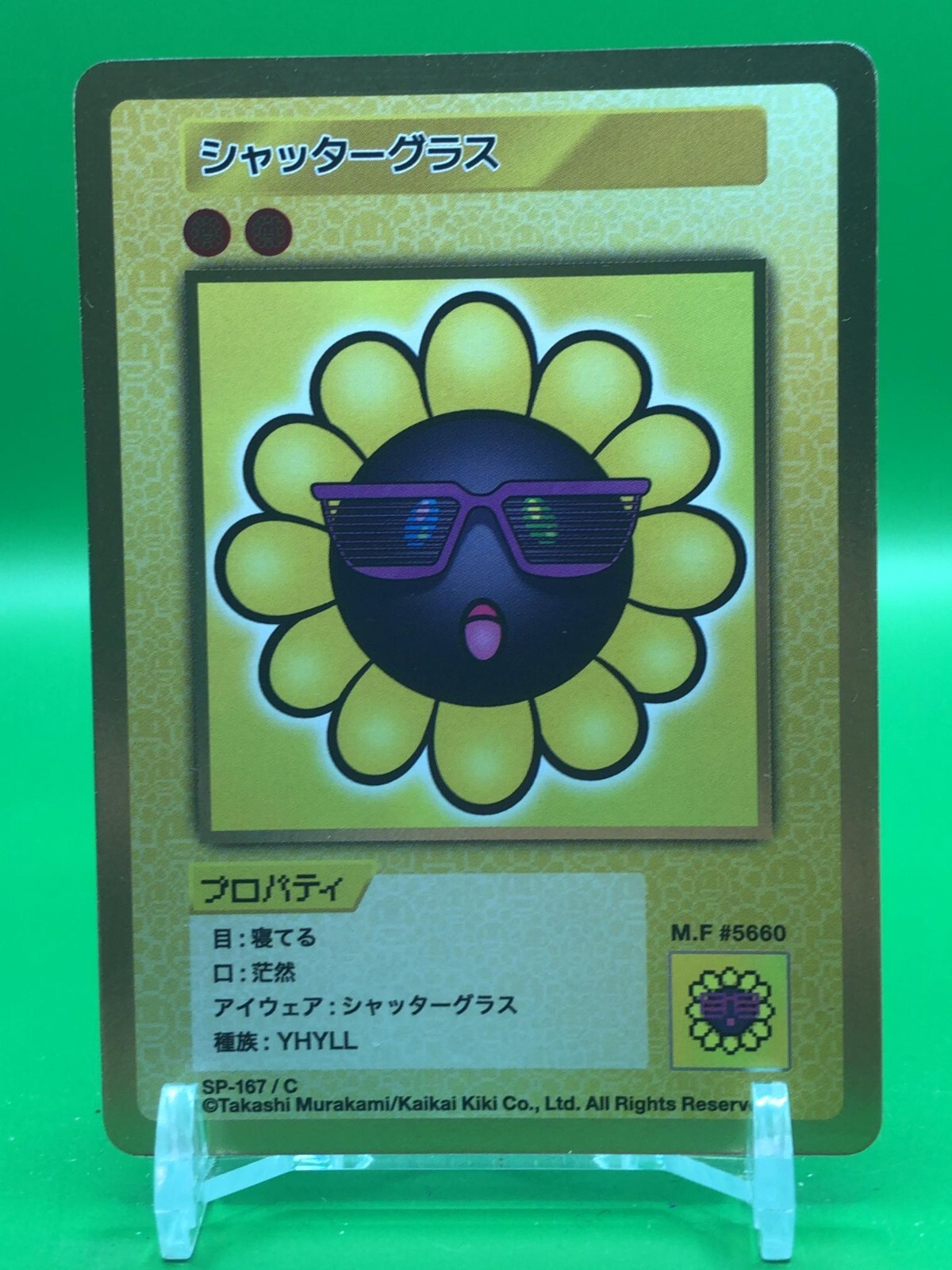 花167 Shutter Glass SP-167 / C Murakami Flowers Card Japanese | eBay