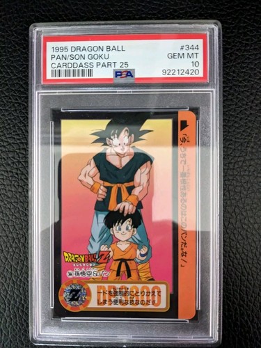 1995 DRAGON BALL ビジュアルアドベンチャー　#275 PSA10 1995 DRAGON BALL ビジュアルアドベンチャー #275 PSA10 1995