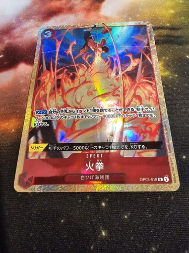 Fire Fist (Alt Art) OP03-018 R Pillars of Strength OPCG